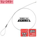 【送料無料】Decoyocar 配線ガイド(フレックスタイプ) 全長約1.6m 通線工具