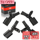 1PZ JPC-5BS 車用 ABSスピードセンサー フォルクスワーゲン POLO ポロ クロスポロ ワーゲンポロ WHT003860 WHT003861 WHT003862 WHT003863 6RCAV 6RCBZ 6RCJZ 社外品 交?