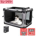 Hapineko(ハピネコ) 多用途 ペット ソフトクレート ソフトケージ ペットハウス カバー取り外せる 4面メッシュ出入口 折りたたみ式 ロック付きファスナー 鉄フレーム 600D防水オックスフォード 洗濯可能 猫犬兼用 (M, グレー)
