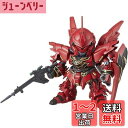 BANDAI SPIRITS(バンダイ スピリッツ) SDガンダムEXスタンダード 機動戦士ガンダムUC シナンジュ プラモデル