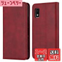 【Hamany】 AQUOS wish3 スマホケース アクオスwish3 手帳型 ケース SHARP aquos wish3 横置き機能 カード収納 財布型 耐衝撃 SH-M25 全面保護 SH-53D 耐摩擦 A302SH 内蔵マグネット スタンド機能 ストラップホール付き-ヴィンテージレッド