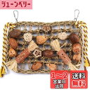 Kito Lee 鳥おもちゃバードトイ インコ おもちゃ 鳥グッズ 鳥の遊び場 吊下げタイプ玩具 セキセイインコおもちゃ オウム 噛むおもちゃ 噛む玩具 天然安全