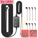 VANTRUE VP05 直結電源ケーブル ディスプレイ搭載 電圧確認可能 低電圧保護 24時間駐車監視 VANTRUE N5/N4Pro/N2X/N4/S1 Pro/E3/E2/E1/E1Lite/N2Proドライブレコーダー