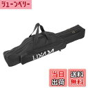 【送料無料】Lixada 釣り用ロッドケース 釣り用バッグ フィッシングバッグ ポータブル 釣りロッド 釣り竿 ツール収納袋ロッドケース タックルバッグ 100...