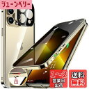 HGUTREY【覗き見防止・自動ポップアップボタン】 iPhone13 Pro 用 ケース 【ロック付き】【ストラップホール付き】一体型レンズ保護 両面9H強化ガラス iPhone13プロケース 耐衝撃 アルミ バンパー メタルフレーム スマホケース 薄型 背面クリア 高感度タッチ 軽量 すり傷