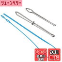 WXVOVXW 紐通し ゴム紐通し 糸通し ひも通し 3個セット フラットヘッドクリップ ラウンドヘッドクリップ ゴム通し DIYの手作り 手編み 手芸用品 糸通し器