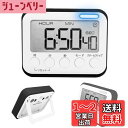SODOI キッチンタイマー 12/24時間 置き時計 目覚まし時計 マグネット付き 最大99時59分59秒 デジタル タイマー 大画面 勉強 受験 資格 料理...