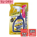 晴香堂(HARUKADO) カーオール 車用 洗車用品 車まるごと ワックススプレー プレミアムつめかえ用 全塗装色対応 400ml 2137