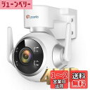 Ctronics 防犯カメラ 屋外 自動追跡 2.5K 4MP 5GWi-Fi対応 スマホ・PC遠隔操作 24時間全日録画 FTP/ONVIF/NVR対応 AP...