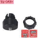 NovelGoal 1/4ネジから17mmボールヘッドインターフェースジョイントアダプタープラスチックDVカメラカーオートマウント三脚モニターGPSブラケットホルダー