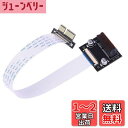 Chenyang PCI-E X1 延長アダプター PCI Express X1 ロープロファイル 角度付きライザー カード エクステンダー 再配置アダプター