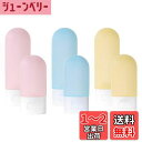 Getrays 6個入り トラベルボトル 、3色 30ml/50ml 詰め替え 携帯便利 旅行/出張用 容器、小さい 空のボトル 漏れ防止 プラスチック スクイーズボトル ために 液体 シャンプー コンディショナー 化粧水 トイレタリー