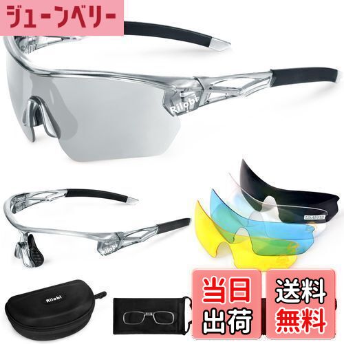 ̵[Rilobi] ڥɥꥹȿ빬ο иݡĥ󥰥饹 򴹲ǽ5硢ե졼2 դ󥰥饹  ǥ...