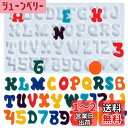 5WYOUKE シリコンモールド アルファベット 数字 レジン 英字 ネックレス アクセサリー パーツ キーホルダー 作成 レジン uvレジン アロマストーン 石膏 手作り 石鹸 キャンドル 樹脂 粘土 シリコン モールド シリコン型 抜き型 キット ハンドメイド 初心者