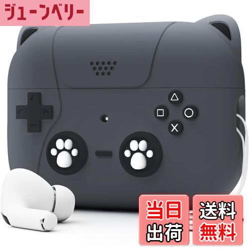 【送料無料】NIUTRENDZ AirPods Pro2 ケース かわいい エアーポッズプロ2 ケース 猫とゲーム機のデザイ..