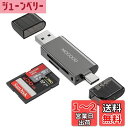 MOGOOD SDカードリーダ メモリカードリーダアダプタ USB 3...(2)