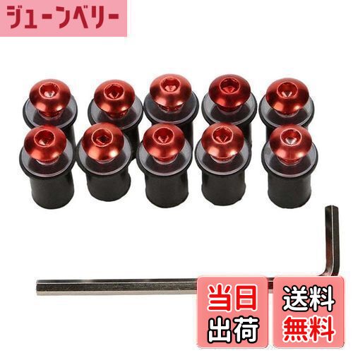 【送料無料】LOYELEY スクリーンボルト 10個セット M5 5mm ボルト ウェルナット 風防ネジ ウインドスク..