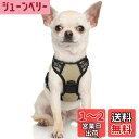 Rabbitgoo 犬 ハーネス 小型犬 5-15KG ソフト かわいい 犬用胴輪 引っ張り防止 負担が少ない首輪 サイズ調整可 夜間反射 抜けない 通気性 咳き込み防止 散歩 歩行補助 老犬介護 しつけ 運動向き 犬 中型犬 大型犬 柴犬 秋田犬(カーキ色 XS)