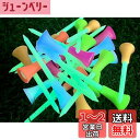 Crestgolfゴルフティー ゴルフ ティー ロング 夜光るショートティー 83mm 20本入 発光ゴルフ ティー 紛失を防ぐ プラスチックティー 長持ち 暗闇で光ティー ゴルフティー人気