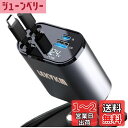 車 充電器 シガーソケットusb巻き取り式カーチャージャーLEKVKM 高速4ポートアダプター急速充電カーシガーライタープラグ、iPhoneおよびType-Cポ...
