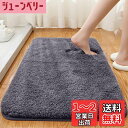 【送料無料】バスマット tkone 速乾 吸水 お風呂マット 洗える 滑り止め ?40x60cm マイクロファイバー マット 足拭き 浴室 ソフトタッチ 丸洗い 洗濯 台所 脱衣場 キッチン 玄関やわらかマット(グレー, 40*60cm)