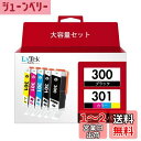 LxTek Purify BCI-301 BCI-300 互換インクカートリッジ キヤノン(Canon)用 301 300 5色セット対応機種:PIXUS TS...