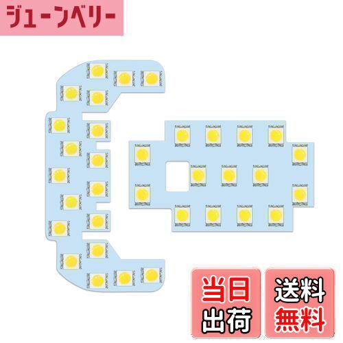 【送料無料】ZXREEK ハイゼットカーゴ クルーズ クルーズターボ S320V S330V S321V S331V LED ルームランプ HIJET CARGO CRUISE TURBO 専用設計 室内灯 ダイハツ アトレー ワゴン ATRAI WAGON S321G S331G S320G S330G 車内灯 高輝度 6000K 34発 5050 LED 取り扱い専用工具付