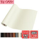 YSAGi 合皮 補修シート 大判 レザー補修シート 合皮補修パッチ 合皮補修テープ ソファー 家具補修 車の座席用 シートパッチ DIY 初心者に応用 (60*150CM, ベージュ)