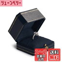 Oirlv 指輪ケース プロポーズ リングケース 1個用 持ち運び ミニ プレゼント 記念日 結婚などに適当 ジュエリー収納 H13101 (ブルー)