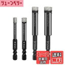 DFsucces 真空ろう付けされたダ 乾燥した穴あけ工具 六角形シャンク ダイヤモンドドリル ド4個入りセット6mm/8mm/10mm/12mm 適用カット大...