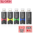 KOOTION USBメモリ 64GB 5個セット USB2.0 スラ...(2)