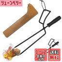 CARBABY 薪ばさみ ファイヤープレーストング 炭ばさみ BBQカーボントング バネ付き バーベキュー用 暖炉器具 キャンプ道具 収納カバー付き(スチール)