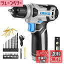 電動ドリル DEKOドリルドライバー 8V 9.5mm キーレスチャック 42点組付属品付き LEDランプ Type-C充電ケーブル付き 電動穴あけ ネジ締付工...