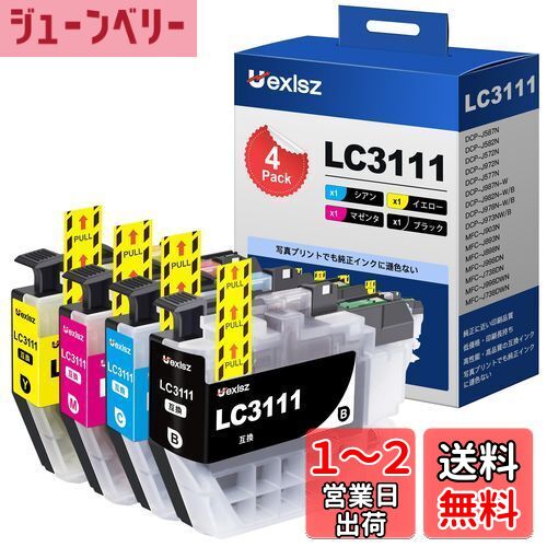 LC3111 LC3111-4PK ֥饶   LC3111 4  brother  󥯥ȥå dcp-j98...