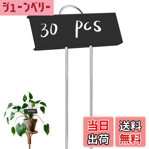 【送料無料】Niesporek 園芸ラベル 園芸ネームプレート 30個 金属製 植物タグ 植物ラベル 黒 花壇 鉢植..