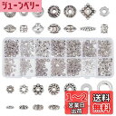 PandaHall 420個 チベット風メタルビーズ 14スタイル シルバースペーサービーズ デイジー スノーフレーク ロンデルビーズ ジュエリービーズ チャームスペーサー 合金ビーズ ルースビーズキット ブレスレット ネックレス ピアス ジュエリー制作用