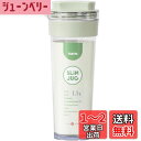 タケヤ化学工業 TAKEYA スリムジャグII 1.1L グリーン 耐熱100度 横置きOK 広口でお手入れ簡単 ドアポケットの前列に