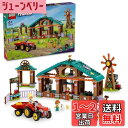 レゴ(LEGO) フレンズ ファームサンクチュアリ おもちゃ 玩具 プレゼント ブロック 女の子 男の子 子供 5歳 6歳 7歳 8歳 小学生 動物 どうぶつ ...