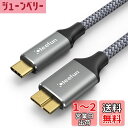 CLEEFUN USB C to Micro B ケーブル 2m US...(2)