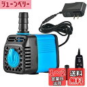 LAPONDアップグレード版160 GPH水中ポンプ、タイマー付き(600L/H、12V、7W)、最大揚程1.6m、水耕栽培用ポンプ、循環ポンプ、2つのノズル付き、水槽、噴水、池、水族館、彫像、水耕栽培に適用