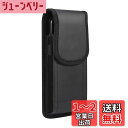 スマホベルトホルダー6.5インチ,YODIMDA スマートフォン ベルトケース 縦型 対応iPhone 11 Pro Max,XS MAX, Google pixel 7 pro,AQUOS sense 7, Xperia 10 IV 携帯ケース ポーチ