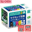 エコリカ エプソン マグカップ MUG-4CL対応リサイクルインク 4色パック EC-MUG-4CL-A 残量表示対応 【エコリカ封筒パッケージ】