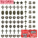 DFsucces パンクネイルアートチャーム 72個セット 3D メタルパーツ ヴィンテージシルバーゴールド ネイルデザイン用品 DIY クラフトアクセサリー ...