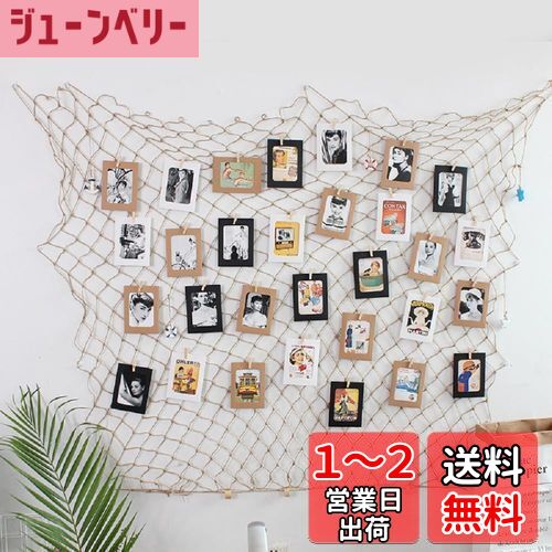 siawadeky 写真飾りネット 写真ガーランド 壁掛け 30枚セット 写真壁 麻ロープグリッド 1.5*2M 貝付き 写真フレーム ペーパーフォトフレーム フォトディスプレイ 写真整理 装飾用ピクチャーフレーム 誕生日パーティー クリップ 紐付き