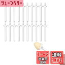 Mikankawa 鼻毛ワックス スティック 棒のみ 20本入り 安全デザイン 螺旋状先端 鼻毛抜け