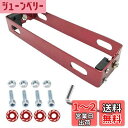 DFsucces バイク用 ナンバープレート ブラケット ステンレス製 簡単取付 汎用 ナンバーステー 180°角度調整 原付 含ネジとレンチが (レッド)