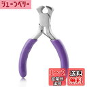 GOLD DEER エンドニッパー 喰切ニッパー ミニ エンドニッパー 喰い切り 手芸 小型 工具 喰い切りニッパー サビにくい プラスチックバネ付 切断可能 ツール 精密作業 鍛造 プロ ホビー 手芸用品 プロ仕様 精密作業 アクセサリー工具 ビーズ ハンドメイド ツール 手工業者