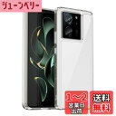 Xiaomi 13T Pro/Xiaomi 13T ケース『AFINER』新型 軽量 超薄型 TPU+PC 透明 カバー xiaomi 13t / 13t pro 専用 耐衝撃 衝撃吸収 指紋防止 擦り傷防止 レンズ保護 着脱簡単(透明)