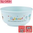 【送料無料】スケーター(Skater) ベビー食器 茶碗 子供用 5ヵ月頃~ 抗菌 プラスチック製 230ml ポケットモンスター XP23AG-A