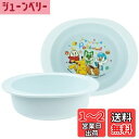 【送料無料】スケーター(Skater) ベビー食器 小鉢 子供用 5ヵ月頃~ 抗菌 プラスチック製 290ml ポケットモンスター XP24AG-A